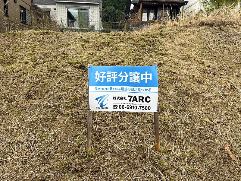 和歌山県東牟婁郡那智勝浦町大字狗子ノ川　建築条件無し売り土地の現地