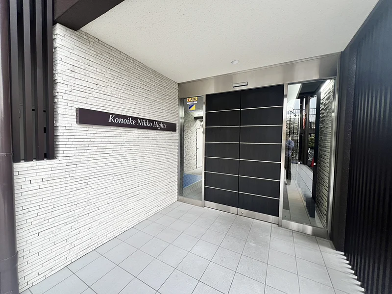 鴻池日光ハイツ（4LDK）中古マンションの外観