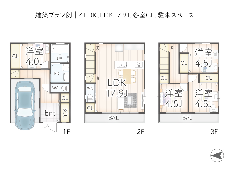 東大阪市鷹殿町建築条件付き土地の建築プラン例