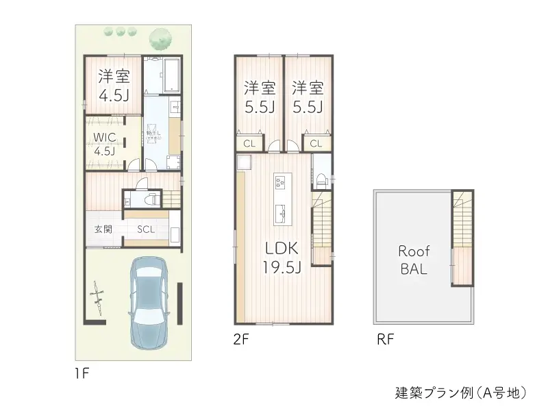 東大阪市荒川３丁目（残１区画）建築条件付き土地の建築プラン例