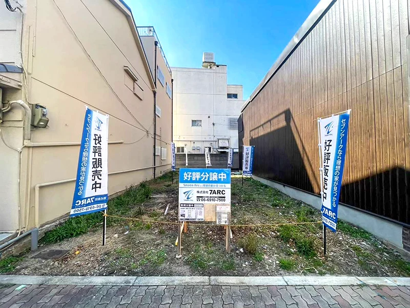 大阪市港区夕凪２丁目（4LDK）　新築一戸建て住宅の現地