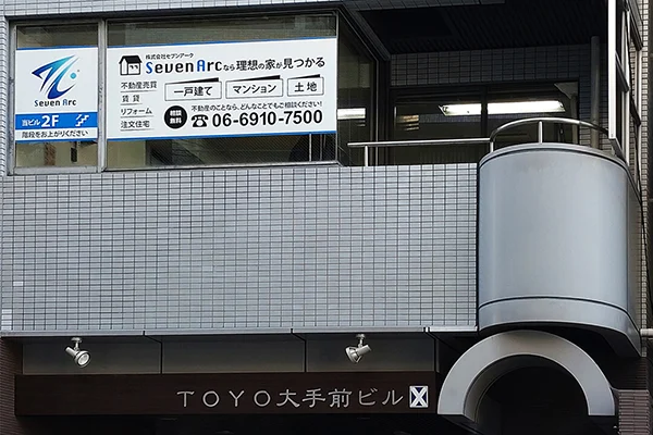 株式会社7ARCの窓に貼り付けた会社案内シート