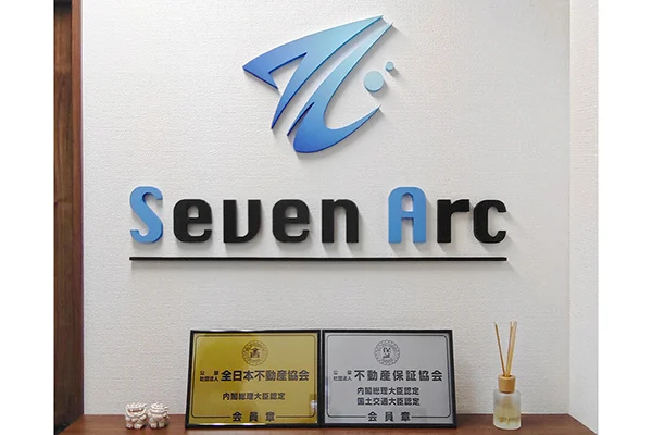株式会社7ARCのエントランスにある会社看板
