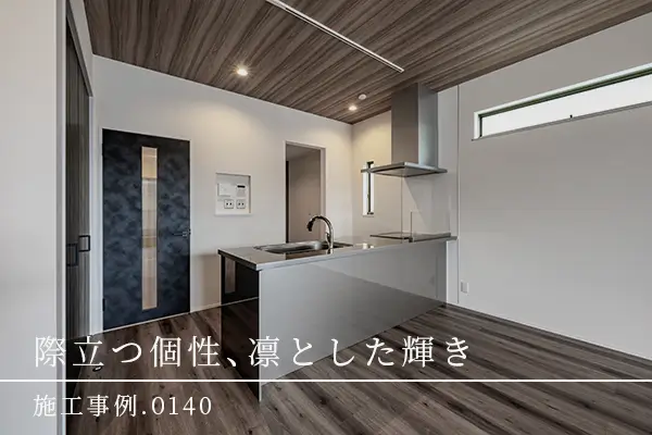 東大阪市の新築注文住宅施工事例｜7ARC（セブンアーク）の家づくり